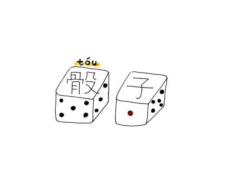 分享决窍“有什么办法提前知道庄家杯碗里的色子大小“推荐2个购买渠道