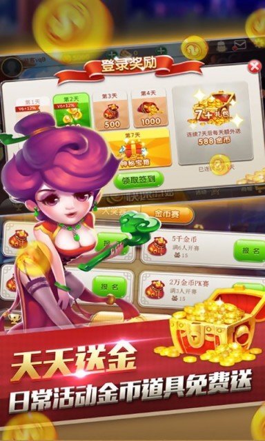 微信卖炸金花挂真的吗（微信里面的炸金花有挂吗）