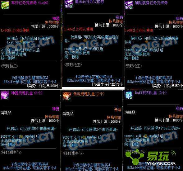 教程辅助“玩牛牛技巧如何作弊方法“推荐5个购买渠道