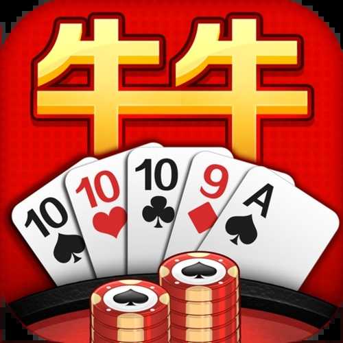 金花牛怎么开挂（金花牛牛万能挂）