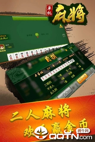 闲来麻将挂举报（怎样举报闲来麻将）