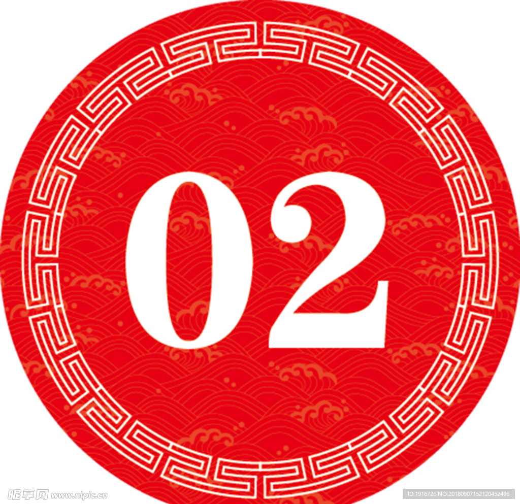 七星字牌有没有挂（七星上面的数字）