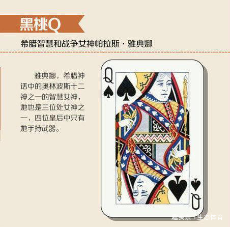 教程辅助“必看科普新又实用普通扑克斗牛设备_《爱问知识人 使用说明》