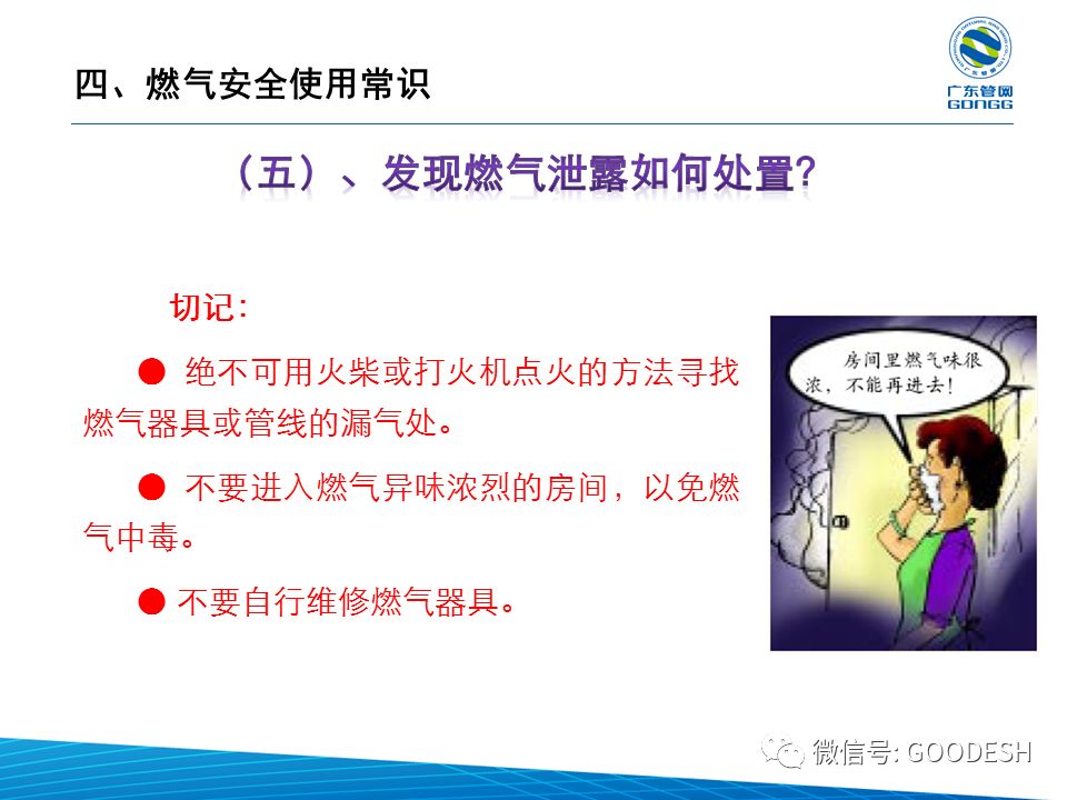 教程辅助“必看科普新又实用普通扑克斗牛设备_《爱问知识人 使用说明》