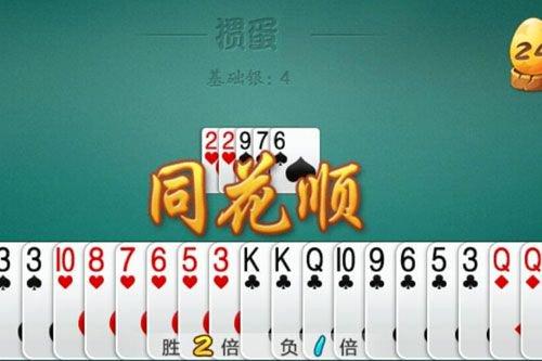 (2分钟介绍)“普通扑克牌斗牛技巧怎么简单作弊《新浪科技 讲解窍门》