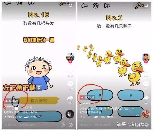 抖音秘密麻将怎么开挂教程（抖音密麻麻密）