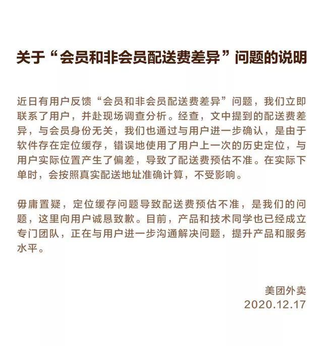 饿了么同城可以挂时长吗（饿了么同城配送 怎么用）