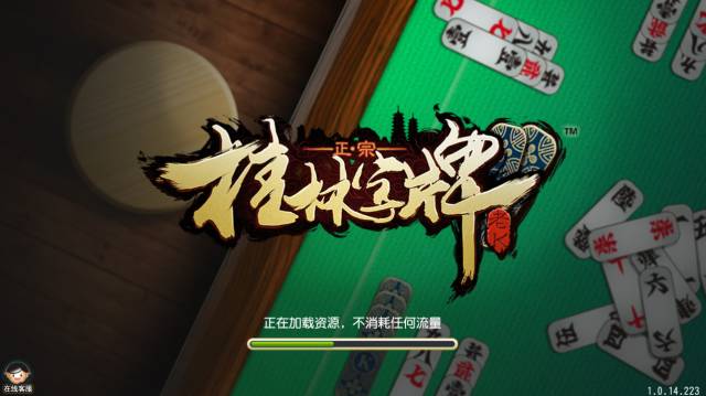桂林字牌可以开挂吗最新（桂林字牌怎么了）