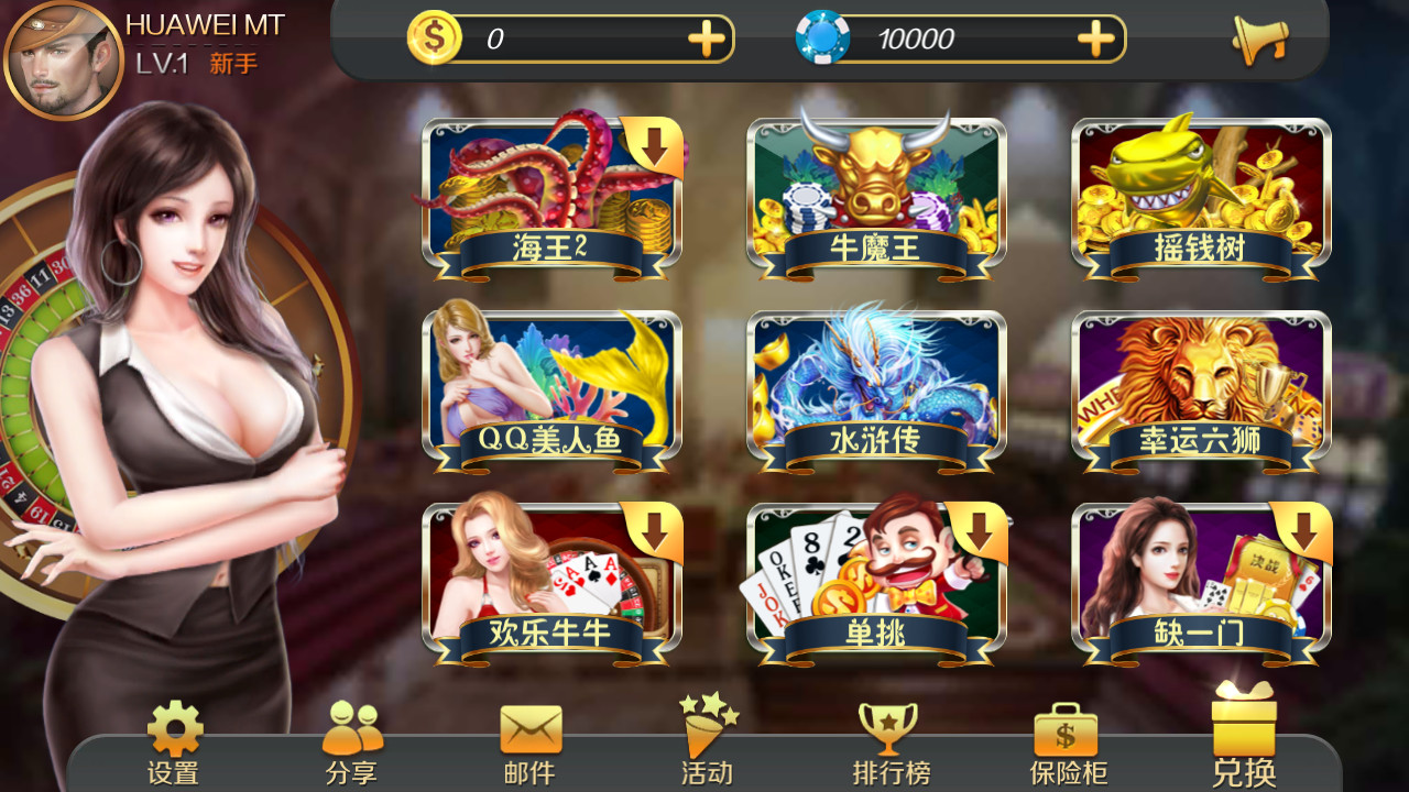 星力七代捕鱼漏洞（星力七代捕鱼有挂吗）