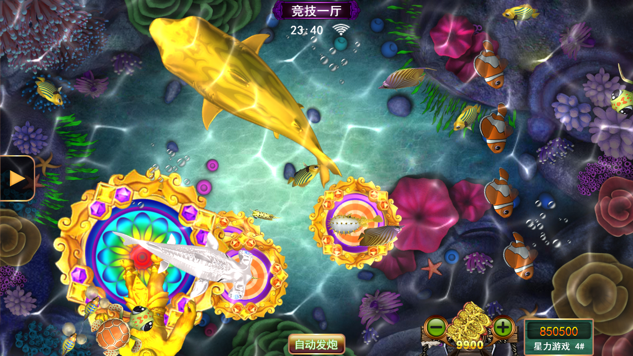 星力七代捕鱼漏洞（星力七代捕鱼有挂吗）