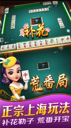 哈灵麻将怎么开挂吗（哈灵麻将有挂吗贴吧）