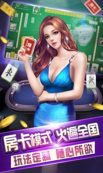 玩呗斗牌万能挂（玩呗斗牌app官方下载最新版）