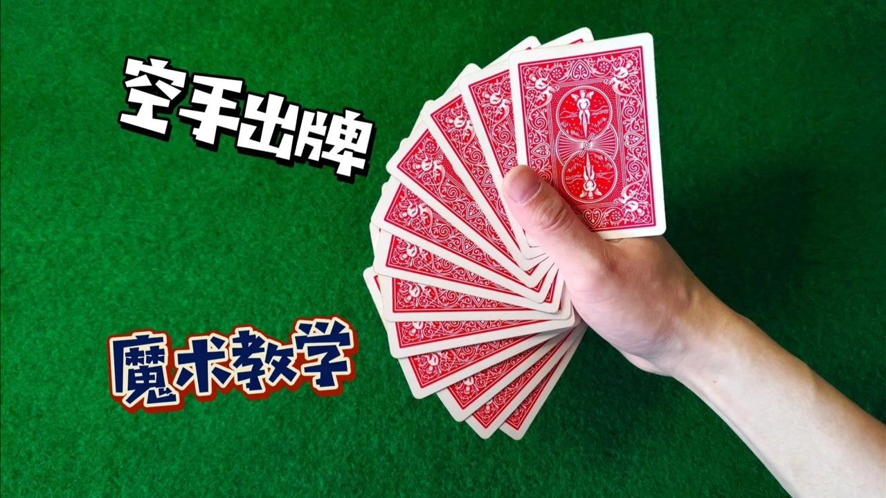实测分享“最新普通扑克牌分析仪有效果吗《详细教程 新浪科技》
