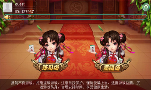安庆乐乐麻将有挂吗（安微乐乐麻将）