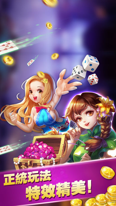 yy扑克有挂没（丫丫扑克手机版）