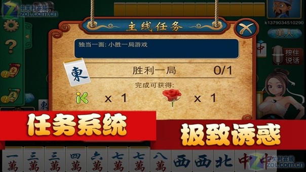 欢盈麻将有挂吗（欢乐麻将官网下载）