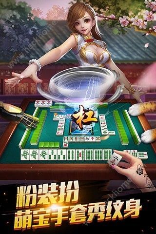 欢盈麻将有挂吗（欢乐麻将官网下载）