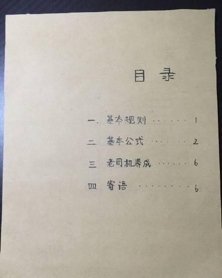 详细说明“最实用的打麻将公式“推荐4个购买渠道
