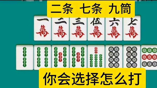 打麻将挂花怎么挂的快些（麻将挂花怎么看出来）