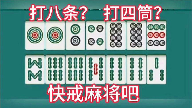 打麻将挂花怎么挂的快些（麻将挂花怎么看出来）