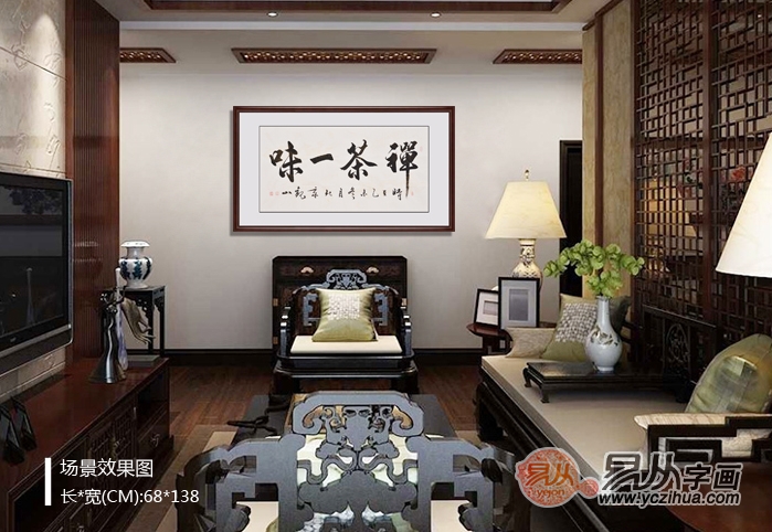 茶馆挂什么字画最好（茶馆挂什么字画最好风水）
