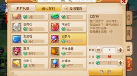 情怀辅助哪里可以装（情怀西游辅助）