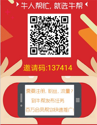 牛元帅来牛规律（牛元帅官网最新版下载二维码）