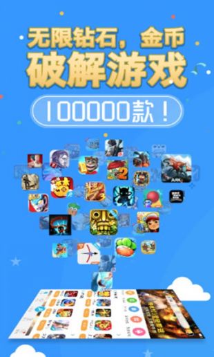 金花万能开挂神器免费下载（网上金花开挂）