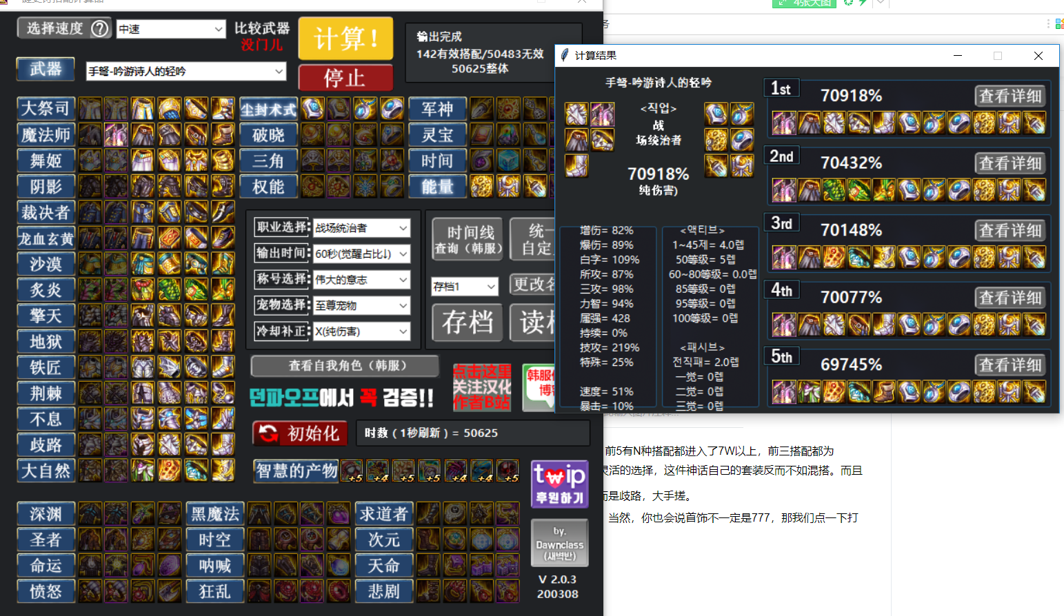 厉害了!玩金花设备工具是真的吗一《我来教教你怎么赢 》