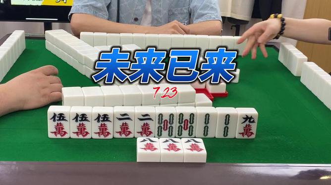 默默保山麻将防止挂（保山麻将怎么打）