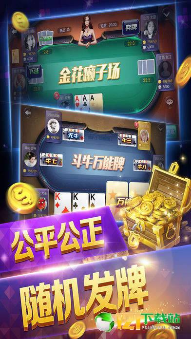 实测分享“实用斗牛有什么好设备一《我来教教你怎么赢 》