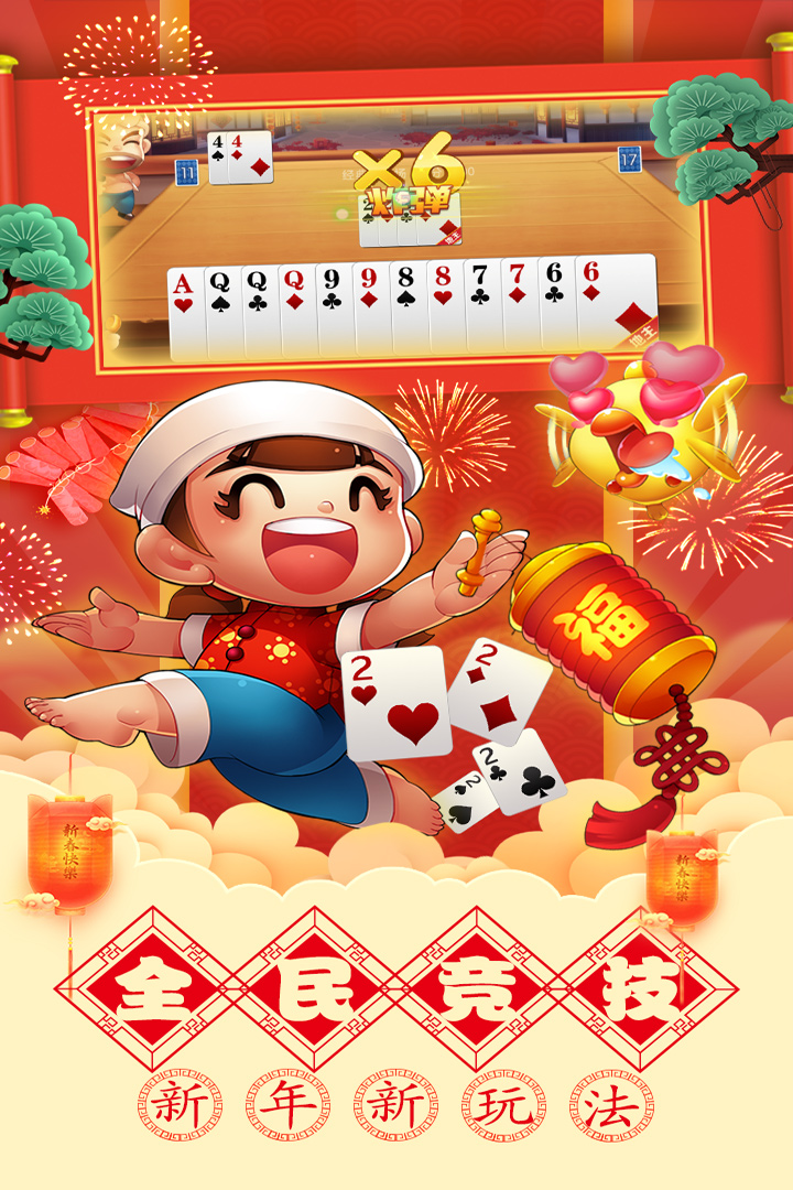 途游斗地主刷金币挂（途游斗地主金币能刷吗）