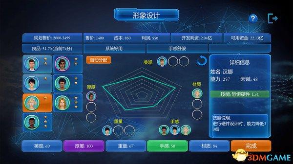 教程辅助“硬币猜正反仪器多少钱“推荐9个购买渠道