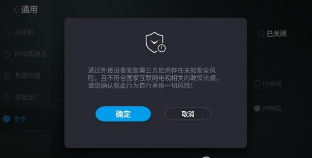 微乐软件怎么开挂直播教程（微乐游戏怎么直播）