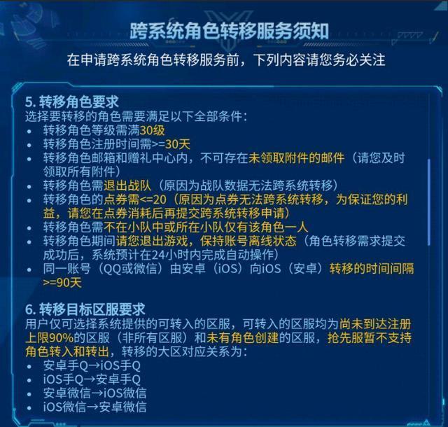 给大家爆料一下炸金花好的科技_《爱问知识人 使用说明》