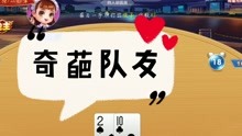 (2分钟介绍)“玩斗牛听牌产品新科技—详细解说+新浪科技