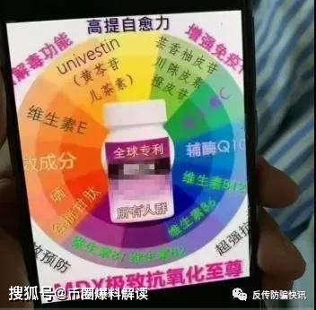 买美百乐镇片挂什么科（美百乐镇多少钱）