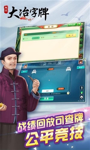 大贰开挂视频（大贰下载）