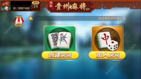 弃乐贵州麻将挂（闲聊贵州麻将）
