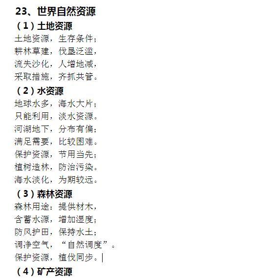 5分钟教会你“斗牛压庄口诀“推荐6个购买渠道