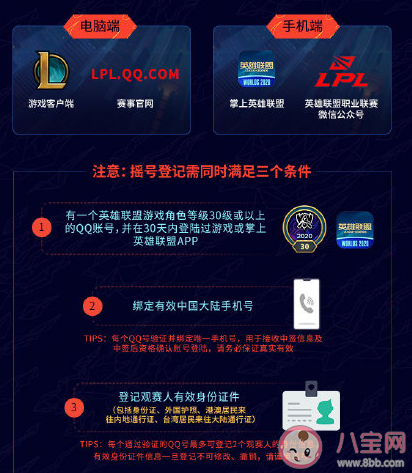 全民斗牌怎么开挂（全民斗牌拼三张技巧）