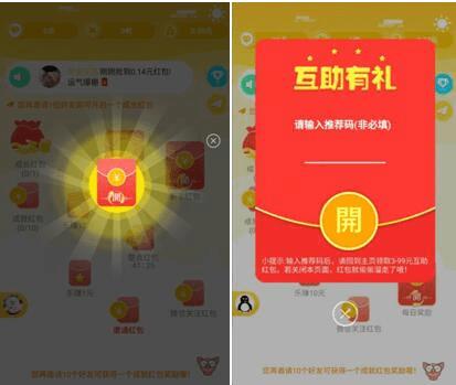 怎么已购买鲸鱼麻将挂（鲸鱼怎么提现）