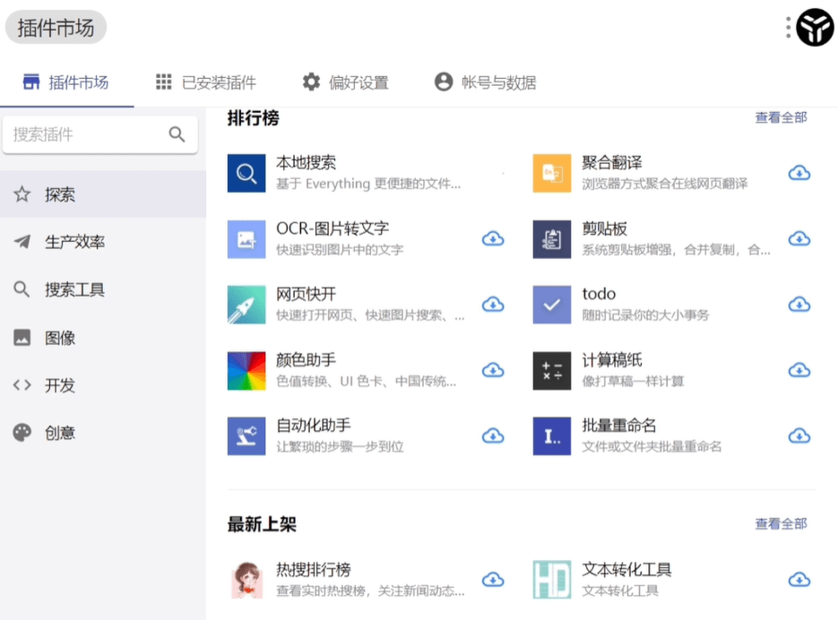 包含熊熊麻将开挂软件的词条
