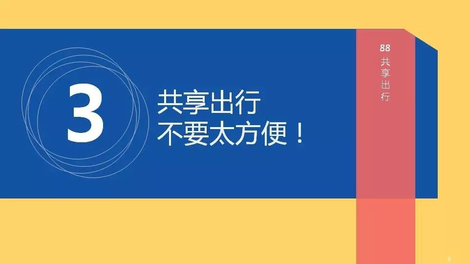 厉害了!为什么那么难赢“推荐3个购买渠道