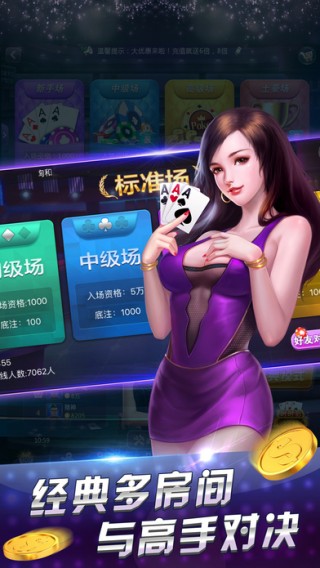 金贝棋牌有挂么（金贝棋牌921搜杰克手游网）