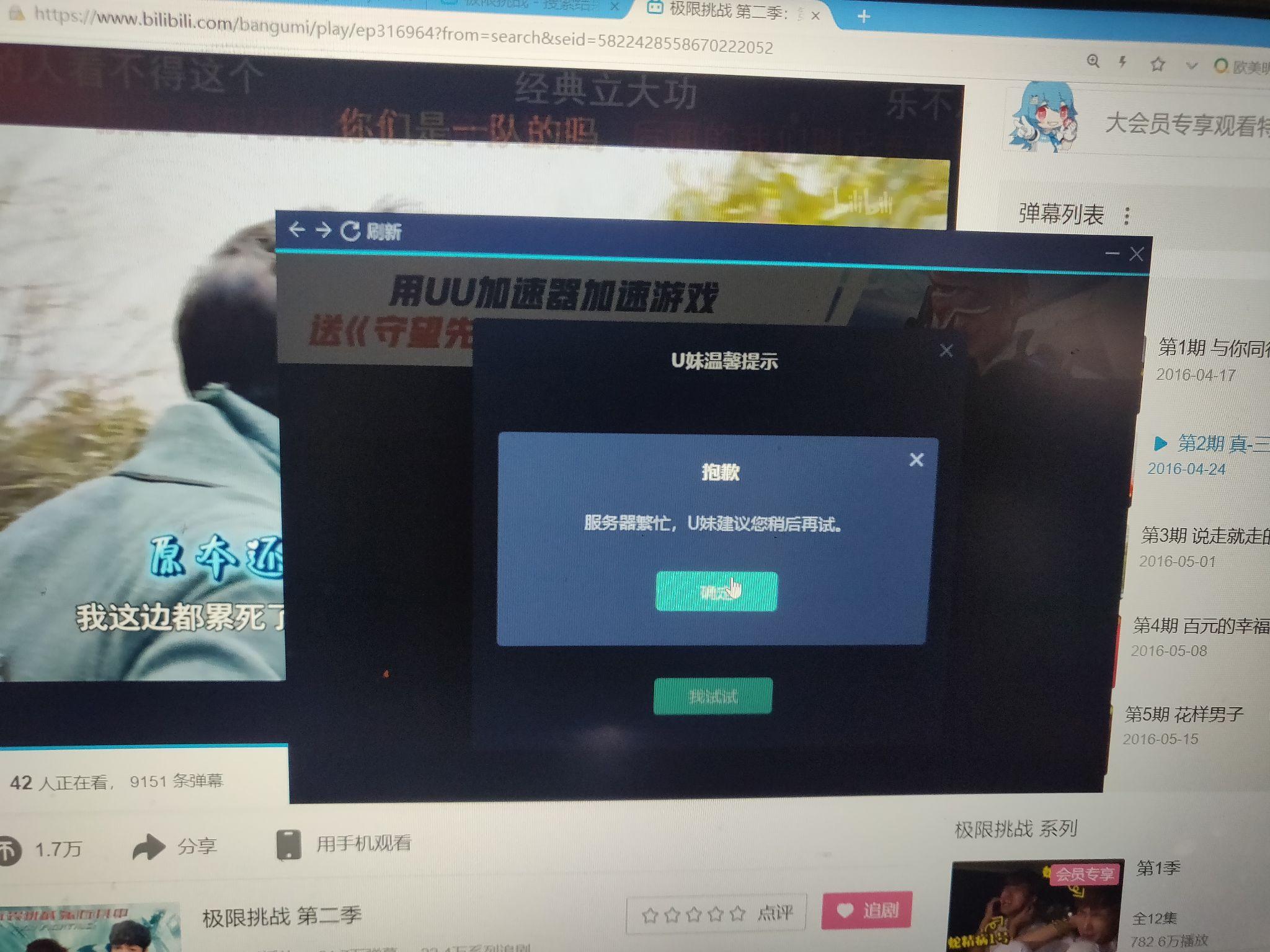 教程辅助“砸金花有什么先进仪器“推荐1个购买渠道