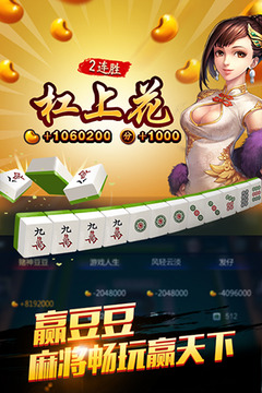 2019欢乐麻将怎么开挂（欢乐麻将开挂下载）