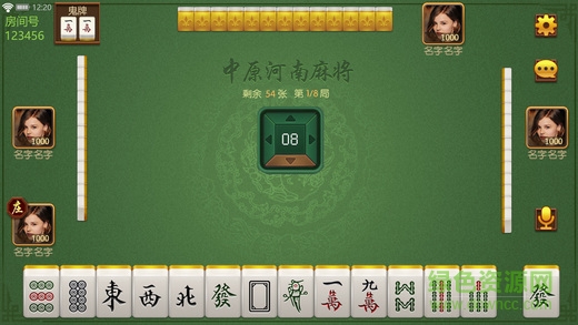 河南四方麻将开挂（四方河南麻将安卓版16）