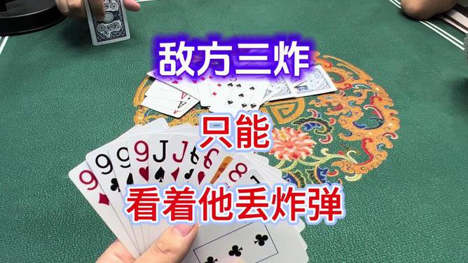 实测分享“普通纸牌斗地主发牌三招口诀—详细解说+新浪科技
