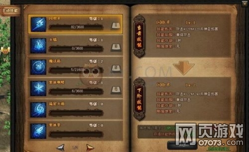 盛世传奇代挂（盛世传奇脚本）